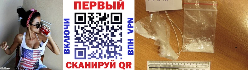 купить наркотики сайты Бахчисарай Amphetamine Розовый
