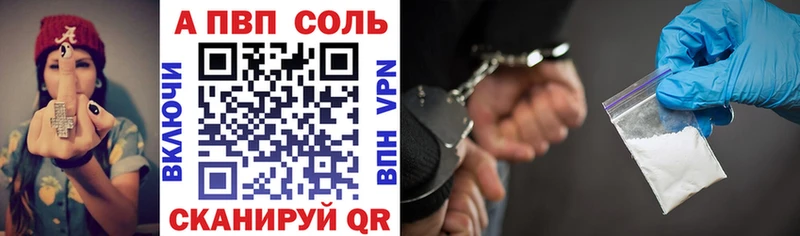 МЕГА онион Бахчисарай А ПВП крисы CK купить наркотик