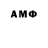 АМФЕТАМИН Premium Imho 15.04.2021
