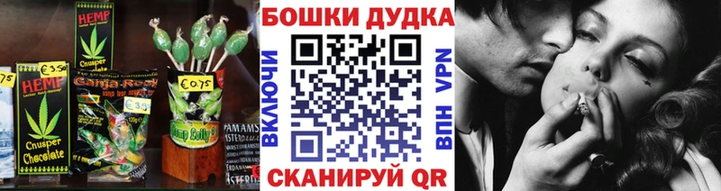 Печенье с ТГК марихуана  купить   Бахчисарай 