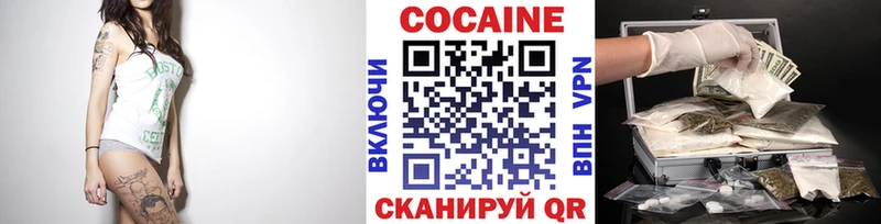 КОКАИН Fish Scale omg ссылки Бахчисарай