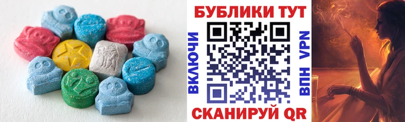 Ecstasy Cube Бахчисарай