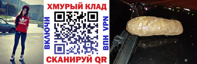 ГЕРОИН хмурый  Бахчисарай 