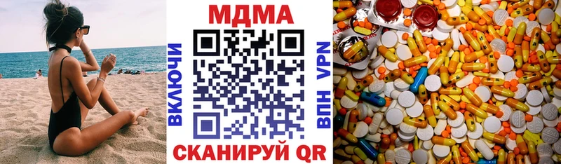 МДМА Molly Бахчисарай