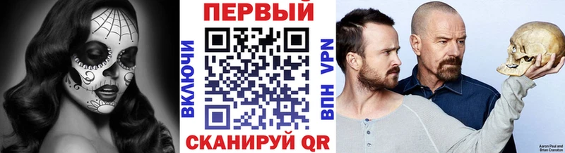 mega ТОР Бахчисарай Первитин витя