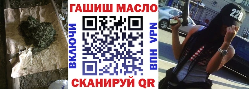 наркошоп  Бахчисарай  Дистиллят ТГК вейп 